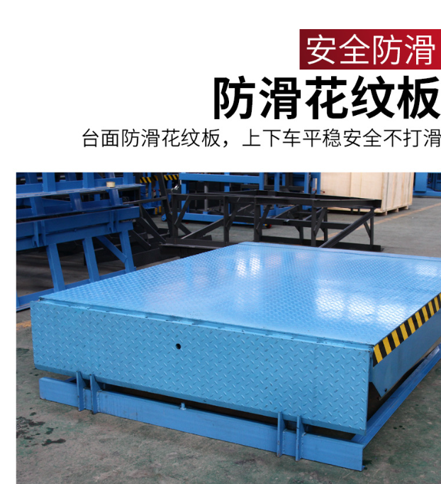 婺源固定式登车桥核心规格与选型指南